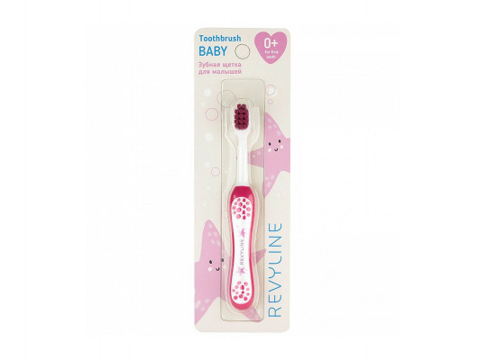 Accessorie for oral care REVYLINE S3900 BABY PINK 0-3 YEAR (647625) 