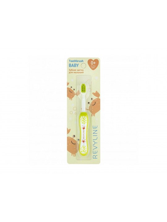 Accessorie for oral care REVYLINE S3900 BABY YELLOW 0-3 YEAR (544627) 