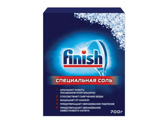 Սպասք լվանալու միջոցներ FINISH SALT 700gr (2292) 1879