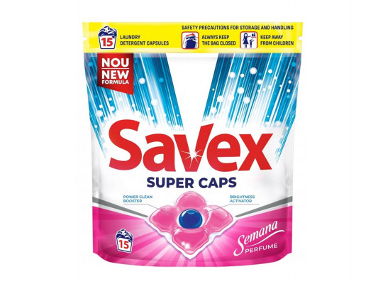 լվացքի փոշի եվ գել SAVEX SUPER PODS 2IN 1 SEMANA PERFUME 15PCS (046865) 6865