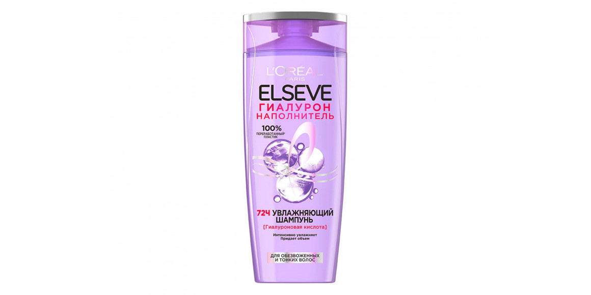 Shampoo ELSEVE SHAMPOO HYALURON 250ML P63096 (040093) 