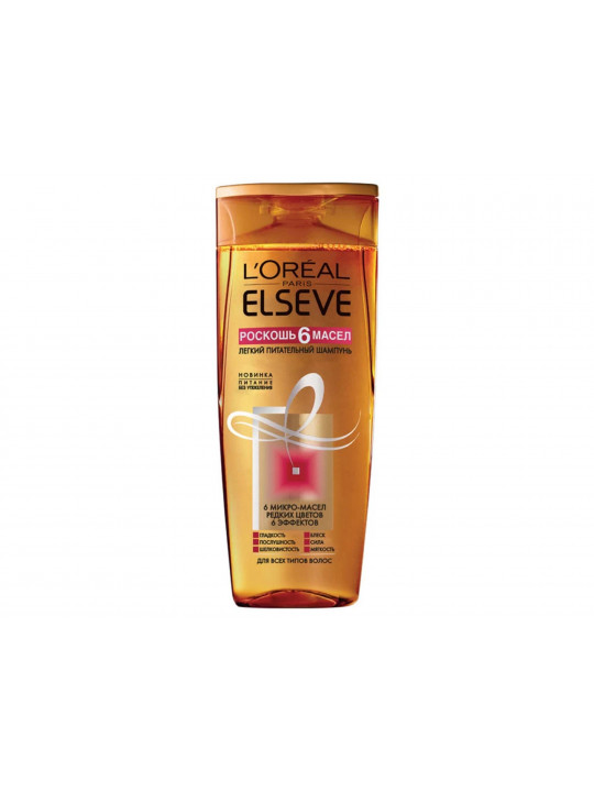 Shampoo ELSEVE SHAMPOO LUXURY 6 OIL 400ML P54938 (742073) 