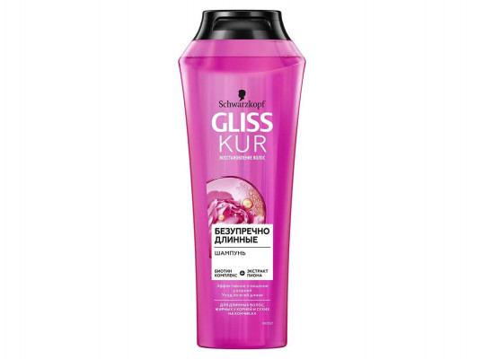 Shampoo GLISS KUR SHAMPOO SUPREME LENGTH  200ML (204162) (204124) 