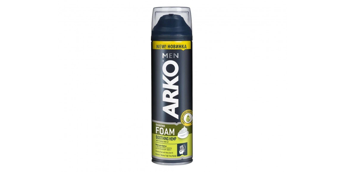 For shaving ARKO SHAVING FOAM HEMP 200ML 512033