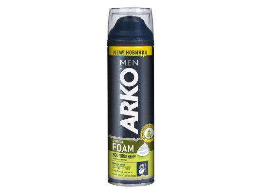 Սափրվելու համար ARKO SHAVING FOAM HEMP 200ML 2033