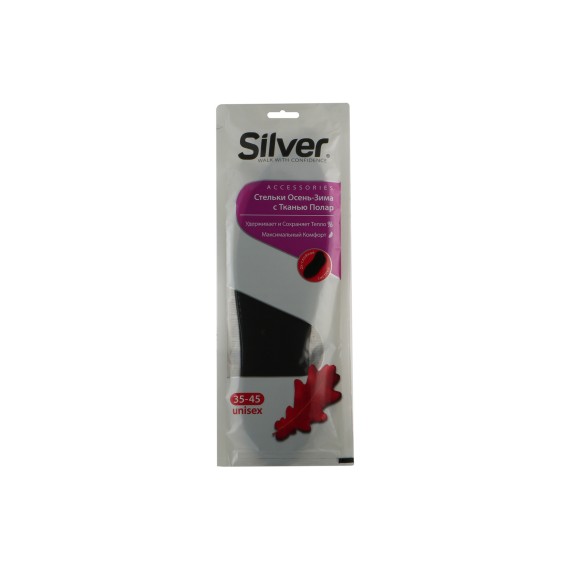 Կոշիկի խնամք SILVER SHOE INSERT SPRING-AUTUMN 33-45cm TB4011-00 (000716) 