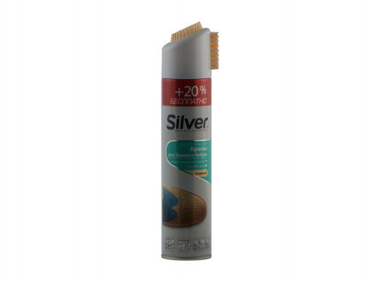 Уход за обувью SILVER SHOES POLISH-GUTALIN COLORLESS FOR SUEDE 300ml SB3202-03 (002727) 