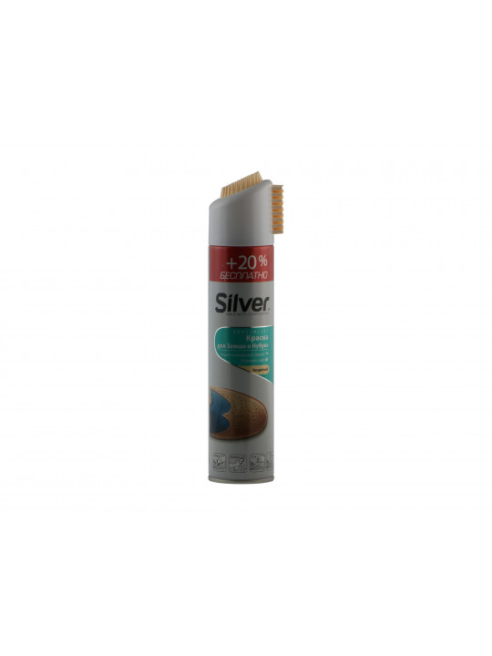 Уход за обувью SILVER SHOES POLISH-GUTALIN COLORLESS FOR SUEDE 300ml SB3202-03 (002727) 
