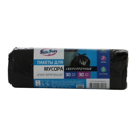 Мусорный мешок SILK SOFT 30Լ 30ՀԱՏ ՍԵՎ (030469) 