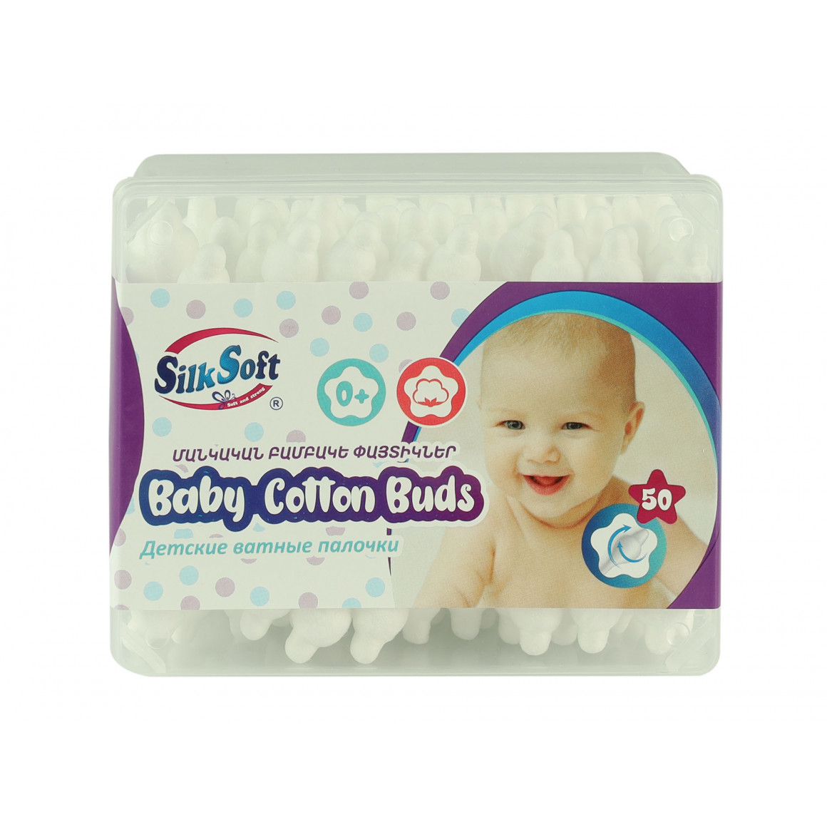 Բամբակյա փայտիկ SILK SOFT BABY 50PC (848073) 