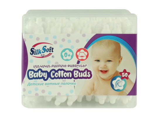 Cotton buds SILK SOFT BABY 50PC (848073) 