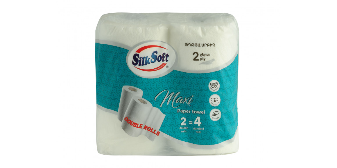 Թղթե սրբիչ SILK SOFT KITCHEN PAPER TOWEL MAXI 2 LAYER 2PC 30M (014083) 