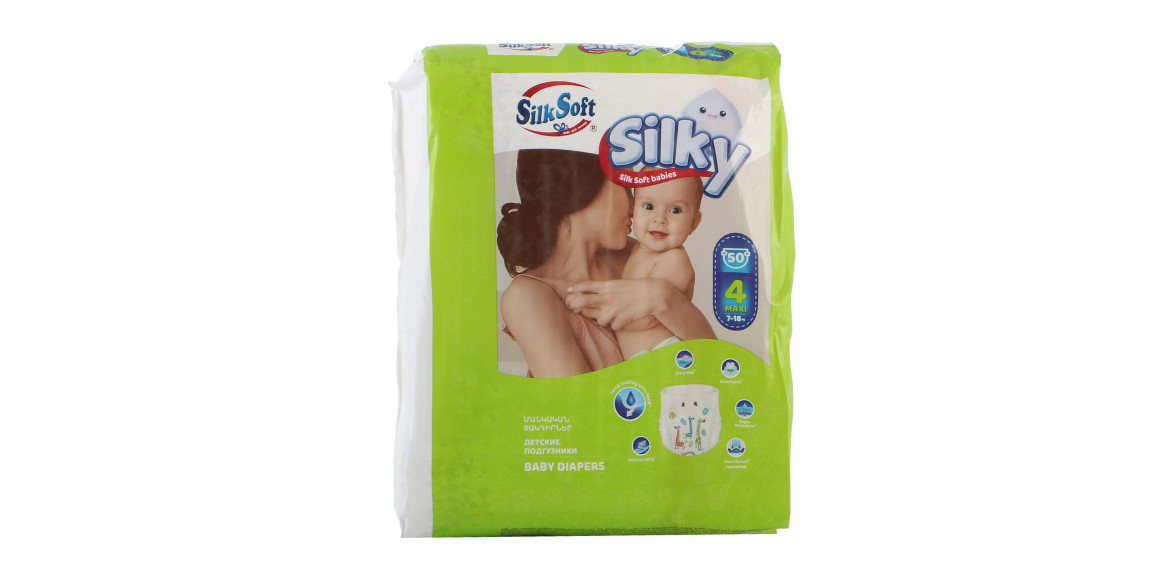 Diapers SILK SOFT MAXI N4 (7-18KG) 50PC (010337) 