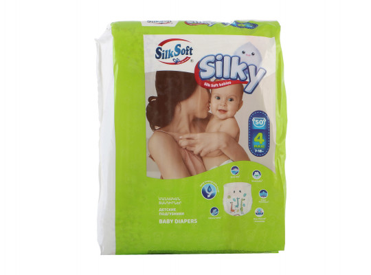 Մանկական տակդիրներ SILK SOFT MAXI N4 (7-18KG) 50PC 0337