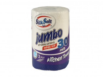 Paper towel SILK SOFT ԹՂԹՅԱ ՍՐԲԻՉ ՋԱՄԲՈ 30Մ 3Շ (008161) 