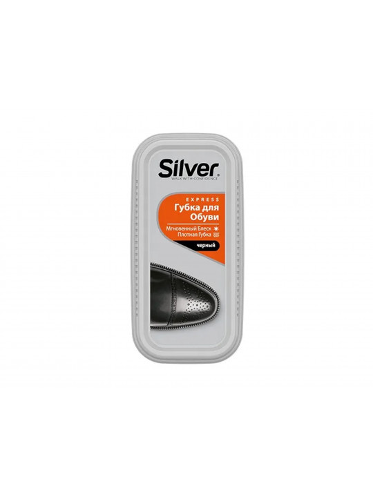 Shoe care SILVER SPONGE MEGA BLACK LS2102-01 (202110) 