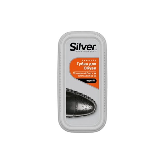 Shoe care SILVER SPONGE MEGA BLACK LS2102-01 (202110) 