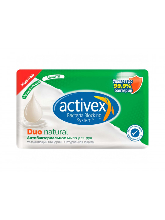 Мыло ACTIVEX SOAP ANTIBACTERIAL DUO 120GR (491956) 