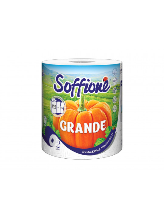 Paper towel SOFFIONE CULINARY TOWEL GRANDE 2PLY 1PC (100433) 