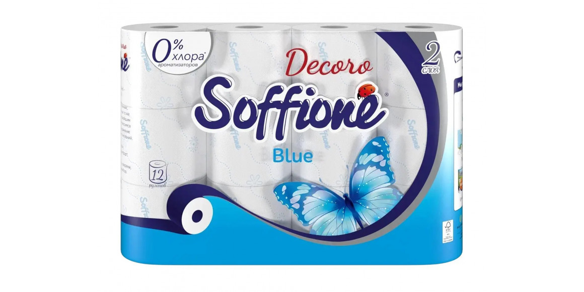 Toilet paper SOFFIONE DECORO 2PLY 12PC (100419) 
