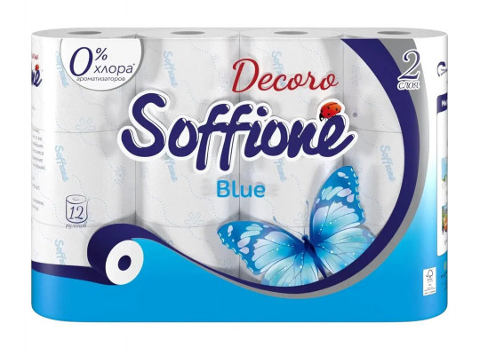 Туалетная бумага SOFFIONE DECORO 2PLY 12PC (100419) 