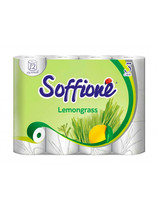 Туалетная бумага SOFFIONE FRESH LEMONGRASS 3PLY 12PC (100525) 