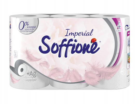 Toilet paper SOFFIONE IMPERIAL 4PLY 6PC (100891) 