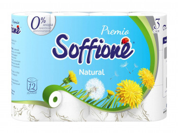 Туалетная бумага SOFFIONE PREMIO NATURAL 3PLY 12PC (100280) 