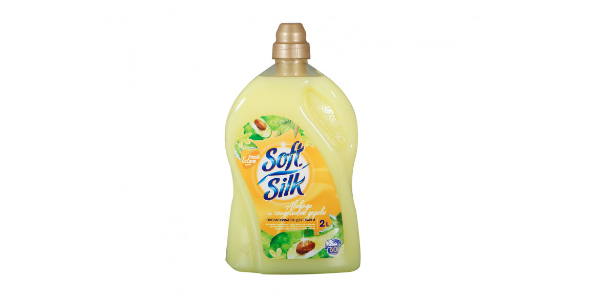 Кондиционер для смягчения ткани SOFT SILK AVOCADO 2L (000256) 