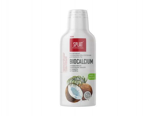 Բերանի խոռոչի խնամք SPLAT  PROFESSIONAL SPLAT BIOCALCIUM 275ML (005427) 