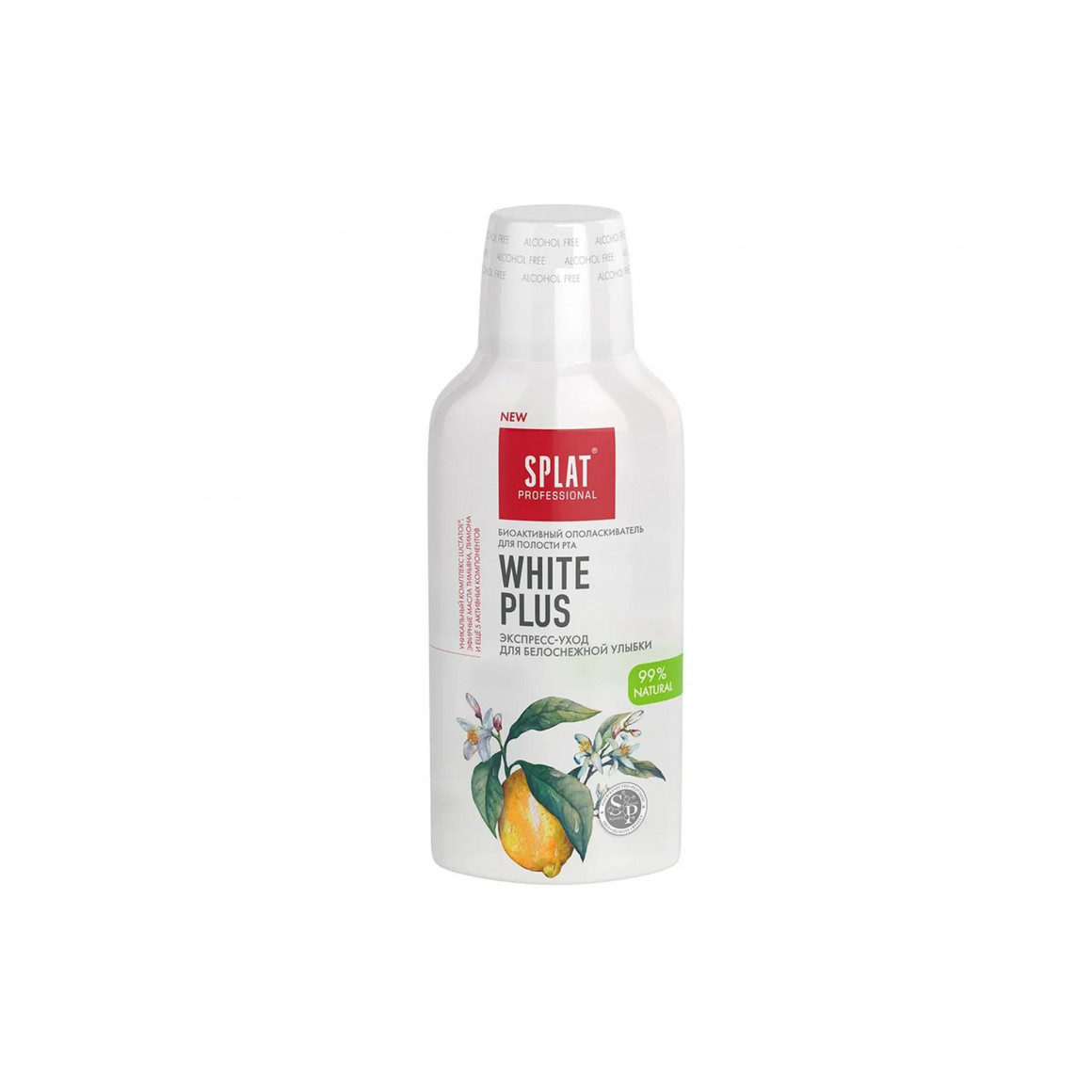 Բերանի խոռոչի խնամք SPLAT  PROFESSIONAL SPLAT WHITE PLUS 275ML (005540) 