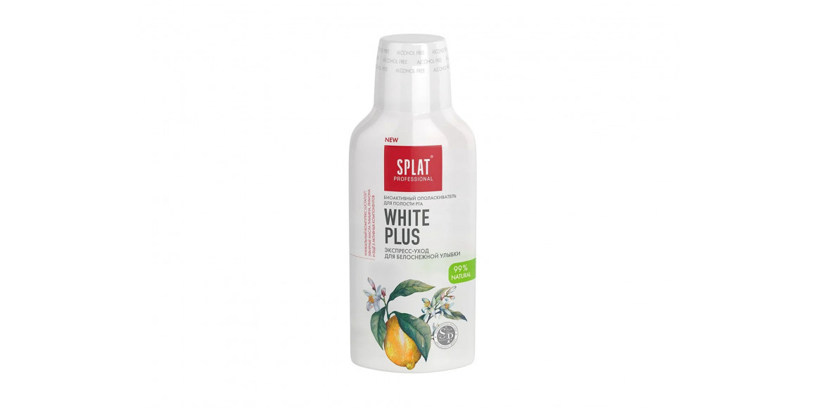 Уход за полостью рта SPLAT  PROFESSIONAL SPLAT WHITE PLUS 275ML (005540) 