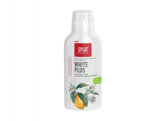 Բերանի խոռոչի խնամք SPLAT  PROFESSIONAL SPLAT WHITE PLUS 275ML (005540) 