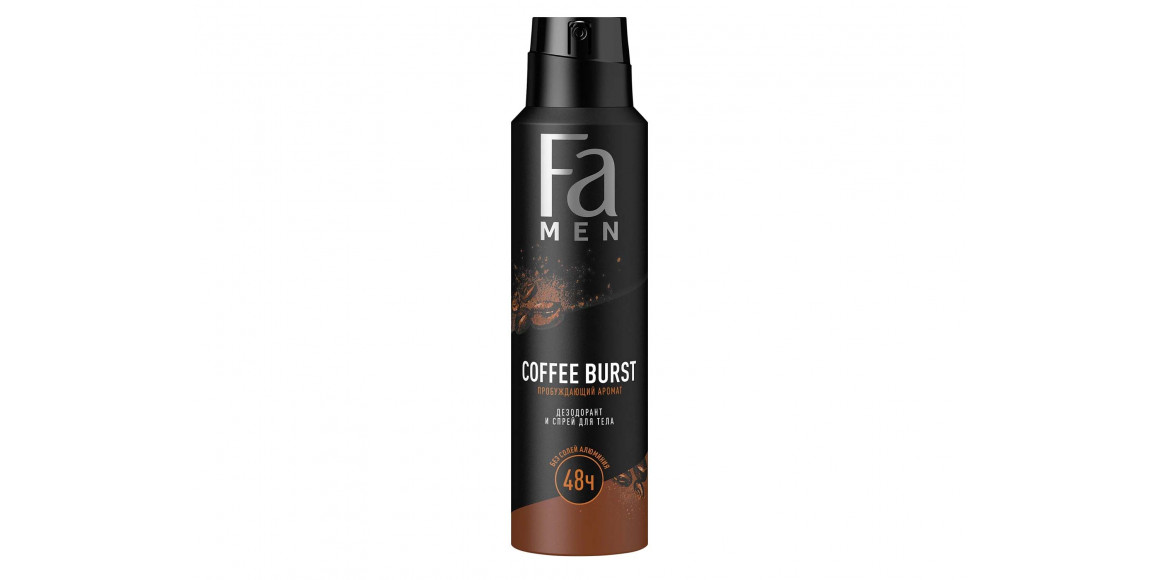 Дезодорант FA SPRAY COFFEE BURST 150ML (804188) 