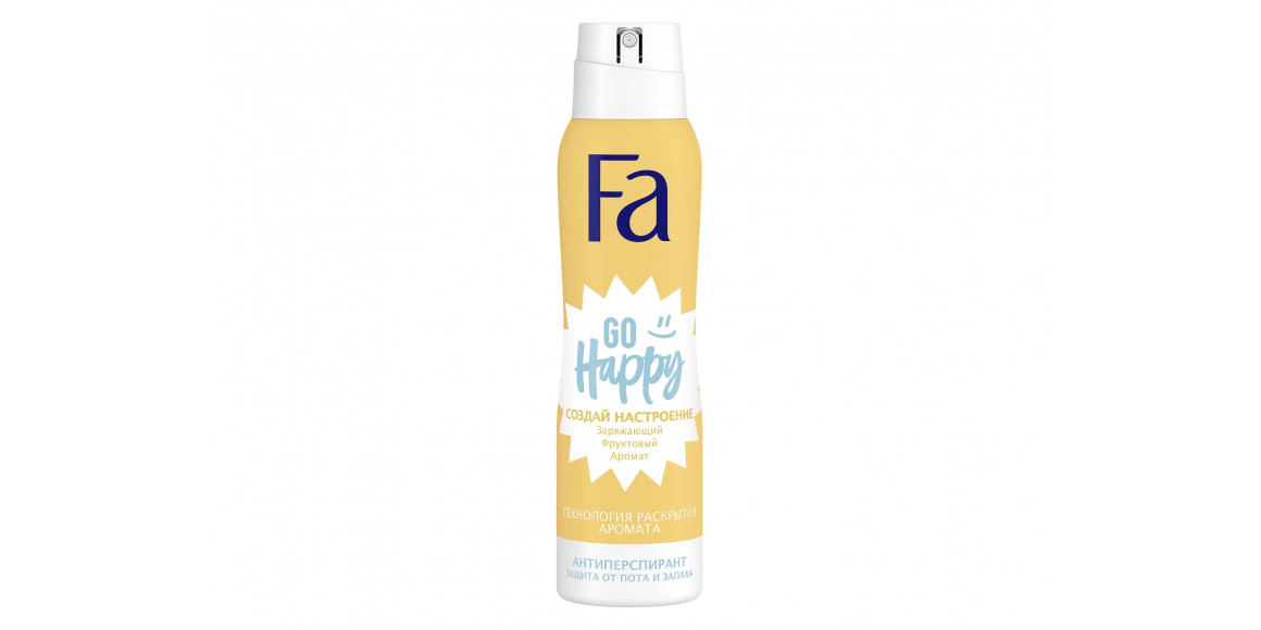 Դեզոդորանտ FA SPRAY GO HAPPY CHOOSE YOUR MOOD 150ML (446586) 