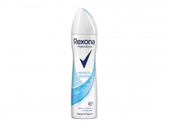 Deodorant REXONA SPRAY STAY BLUE WOMEN 150ML (009405) 