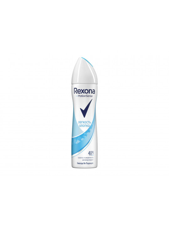 Deodorant REXONA SPRAY STAY BLUE WOMEN 150ML (009405) 