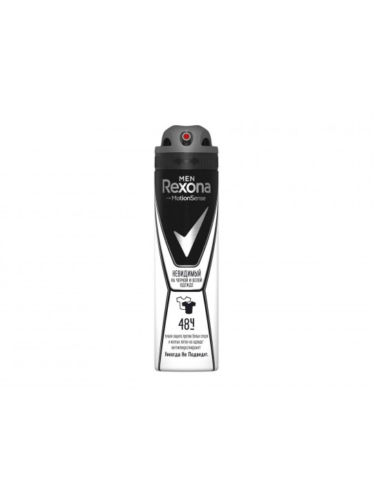 Deodorant REXONA SPRAY WHITE&BLACK MEN 150ML 020340