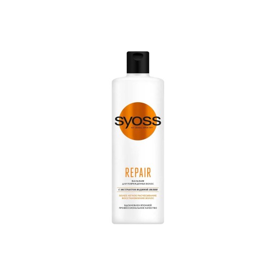 Бальзам SYOSS BALSAM RECOVERY 440ML (804942) 
