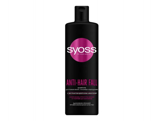 Shampoos and balms SYOSS SHAMPOO ANTI-HAIR FALL WOMEN 450ML (336023) 
