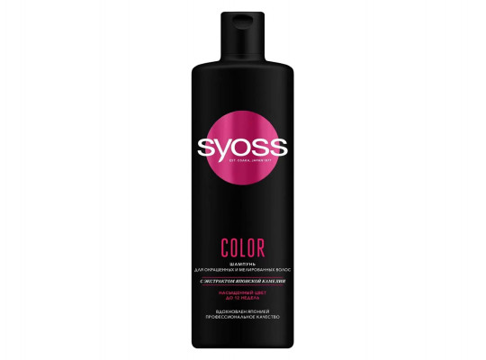 Shampoo SYOSS SHAMPOO COLOR 440ML 804966