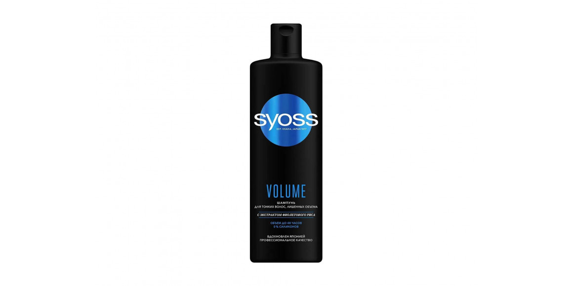 Shampoo SYOSS ՍՅՈՍՍ ՇԱՄՊ․ 440ՄԼ ԾԱՎԱԼ (804805) 