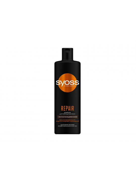 Shampoo SYOSS ՍՅՈՍՍ ՇԱՄՊ․ 440ՄԼ ՎԵՐԱԿԱՆԳՆՈՂ (804768) 