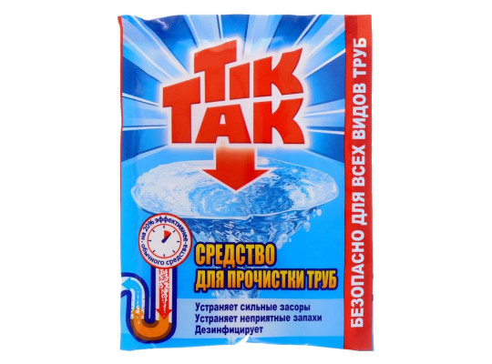 Մաքրող միջոցներ TIK-TAK PIPE CLEANER 90GR 44791