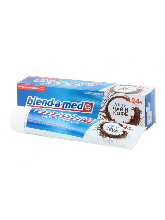 Բերանի խոռոչի խնամք BLEND-A-MED TOOTHPAST CLN A-TEA & COFFEE 100ML (367100) 