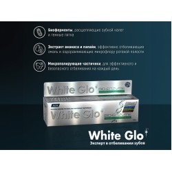 Բերանի խոռոչի խնամք WHITE GLO TOOTH PASTE WHITENING BIO-ENZYME 100ML (001797) 