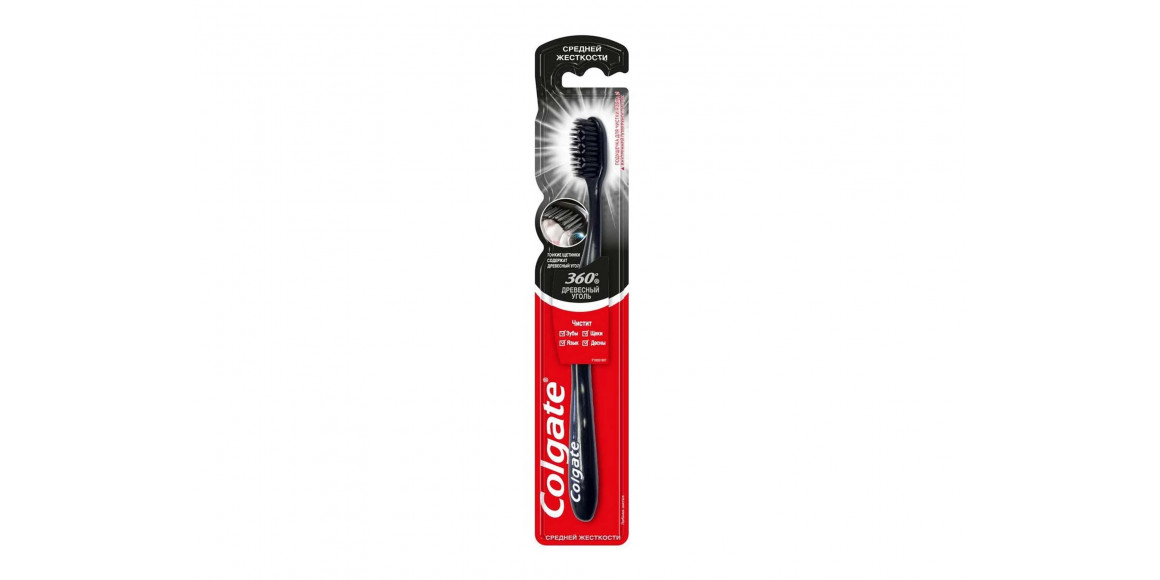 Аксесуар для ухода полостью рта COLGATE TOOTHBRUSH 360C CHARCOAL CN01010A (100228) 