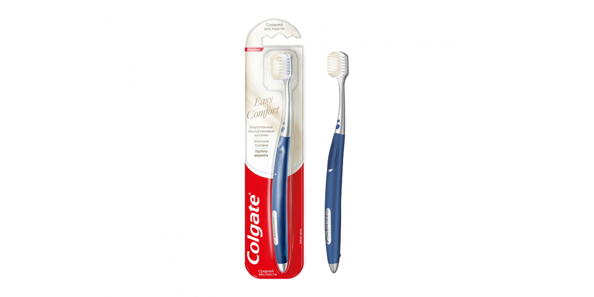 Բերանի խոռոչի խնամքի պարագա COLGATE TOOTHBRUSH EASY COMFORT (1428157) 