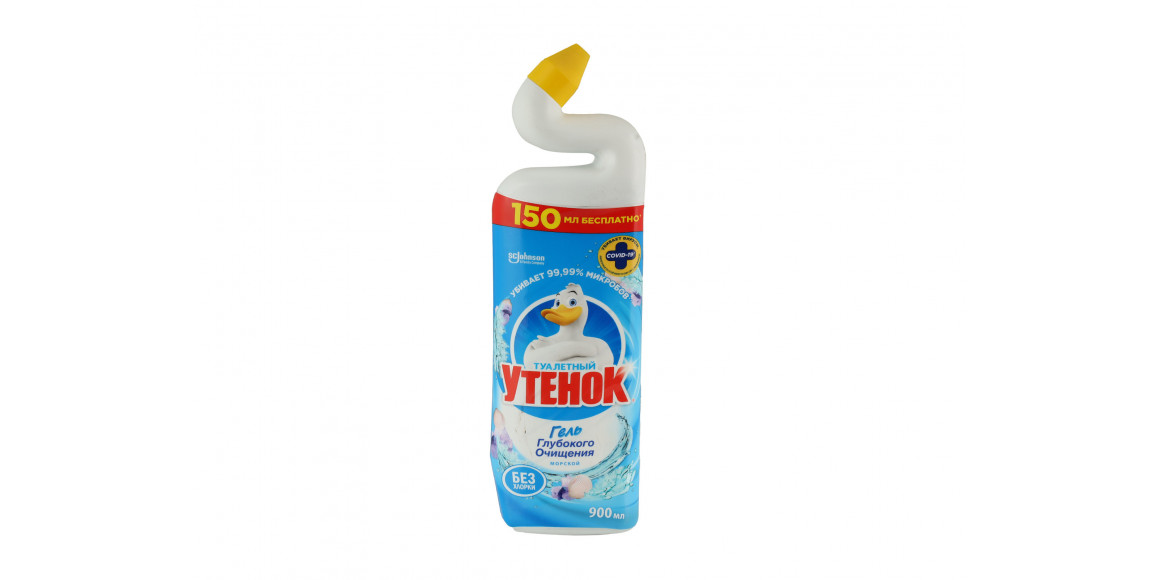 Cleaning agent UTYONOK FOR W/C 5 IN 1 OCEAN 900ML (070705) 