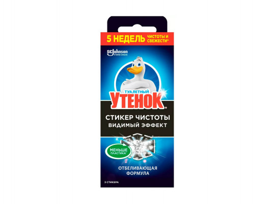 Freshener UTYONOK STICKER EFFECT (005851) 